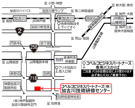 技術研修センター 地図